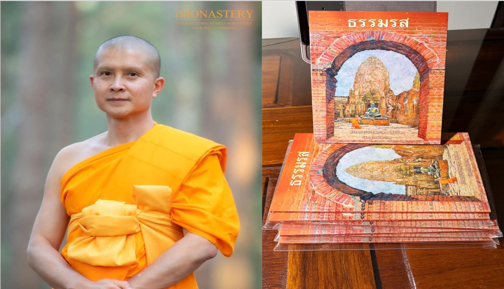 Supporting the Publication of a Dhamma Book
