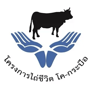Cattle Charity logo