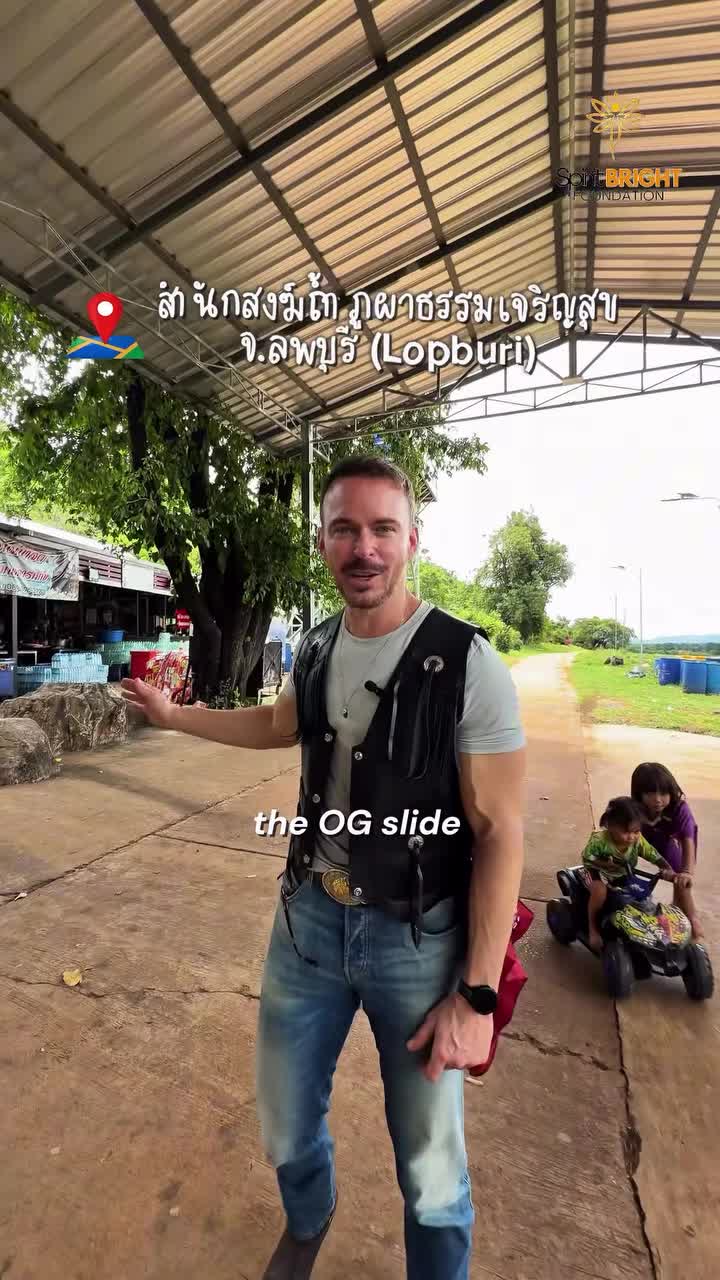 An Afternoon at a Temple School